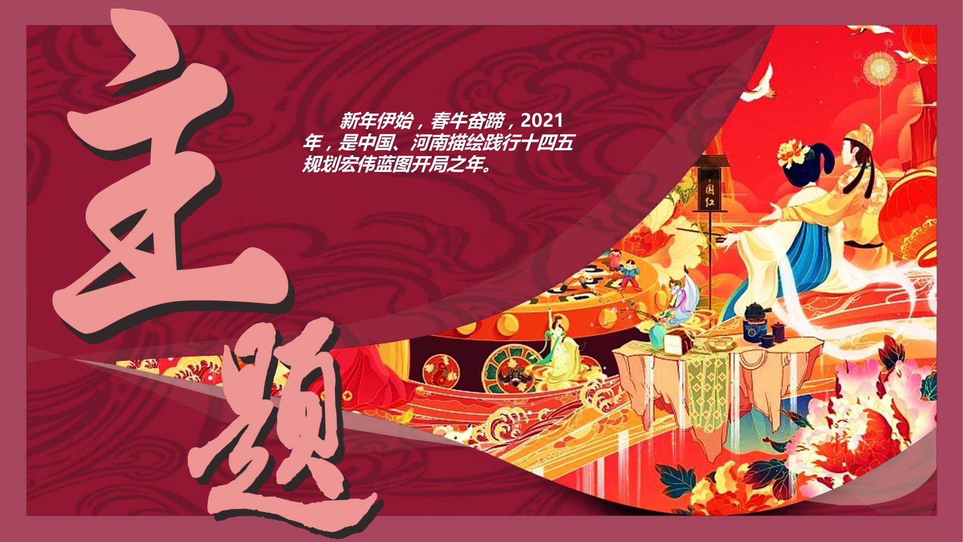 天海传媒获评“年度最具社会责任文化企业”